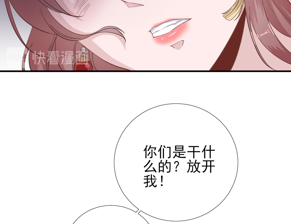 第89话  路遇歹徒？！(1/2)-第90话