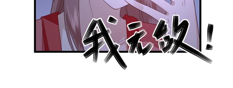 第9话  雇佣(1/3)-第10话