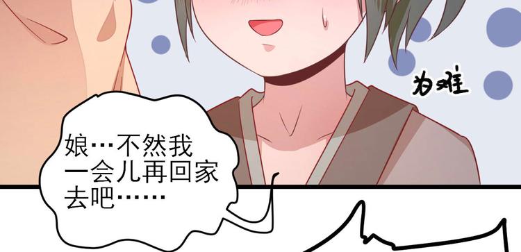 第9话  雇佣(1/3)-第10话