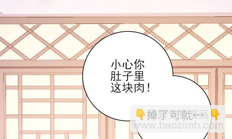 第9话  雇佣(1/3)-第10话