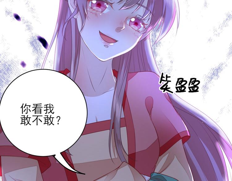 第9话  雇佣(1/3)-第10话