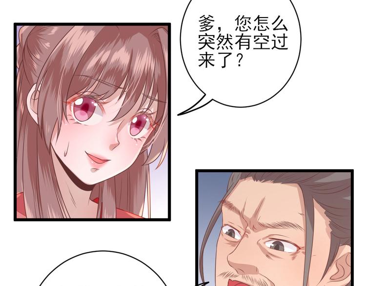 第9话  雇佣(1/3)-第10话
