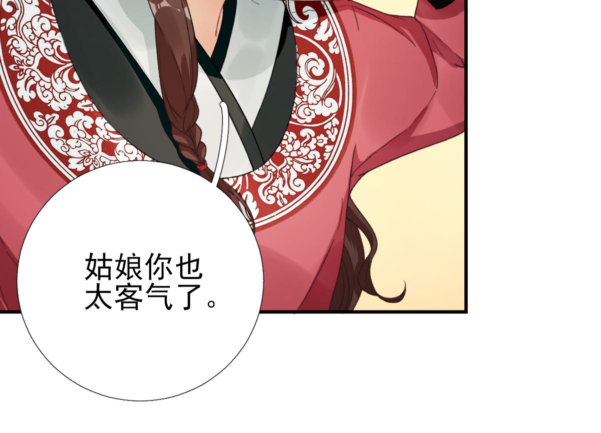 第91话  答谢(1/2)-第92话