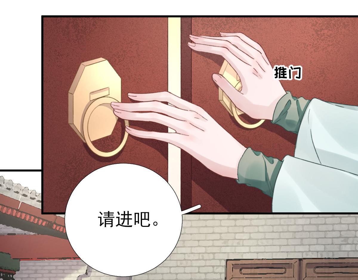 第91话  答谢(1/2)-第92话