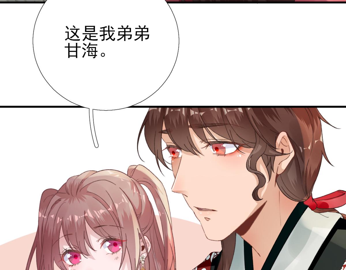 第91话  答谢(1/2)-第92话