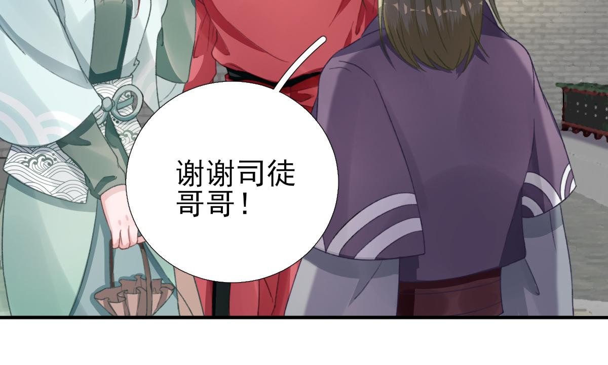 第91话  答谢(1/2)-第92话