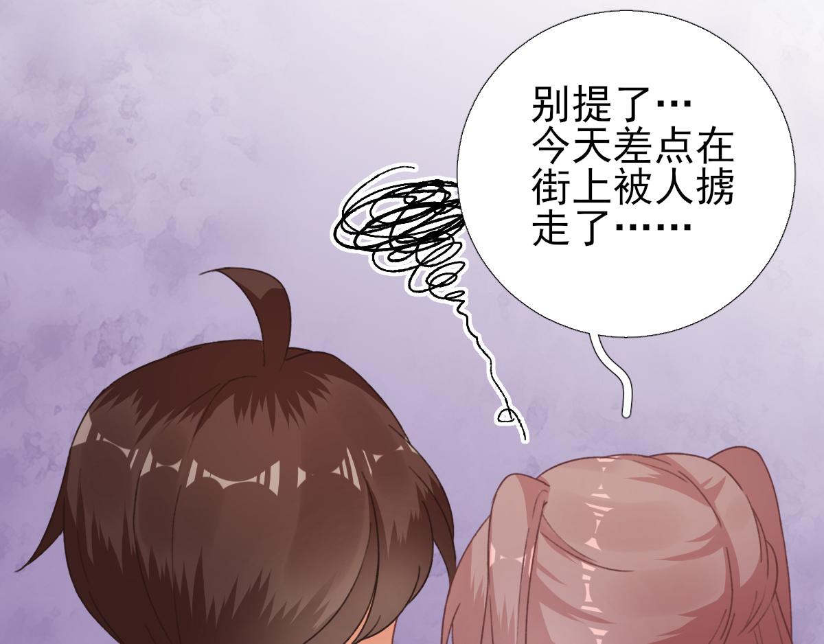 第91话  答谢(1/2)-第92话