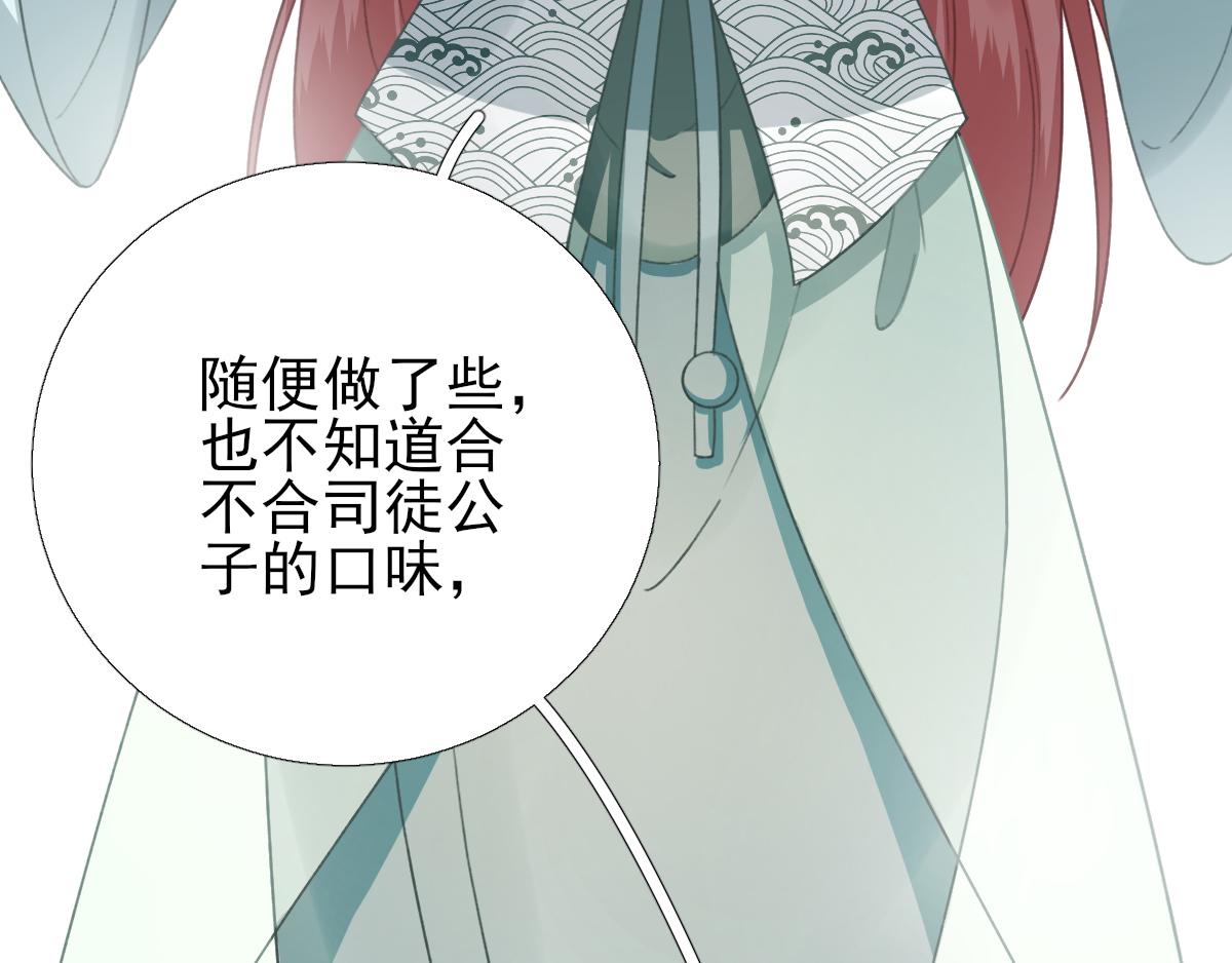 第91话  答谢(1/2)-第92话