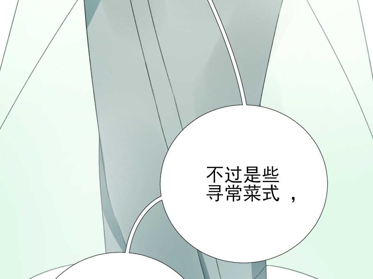 第91话  答谢(1/2)-第92话