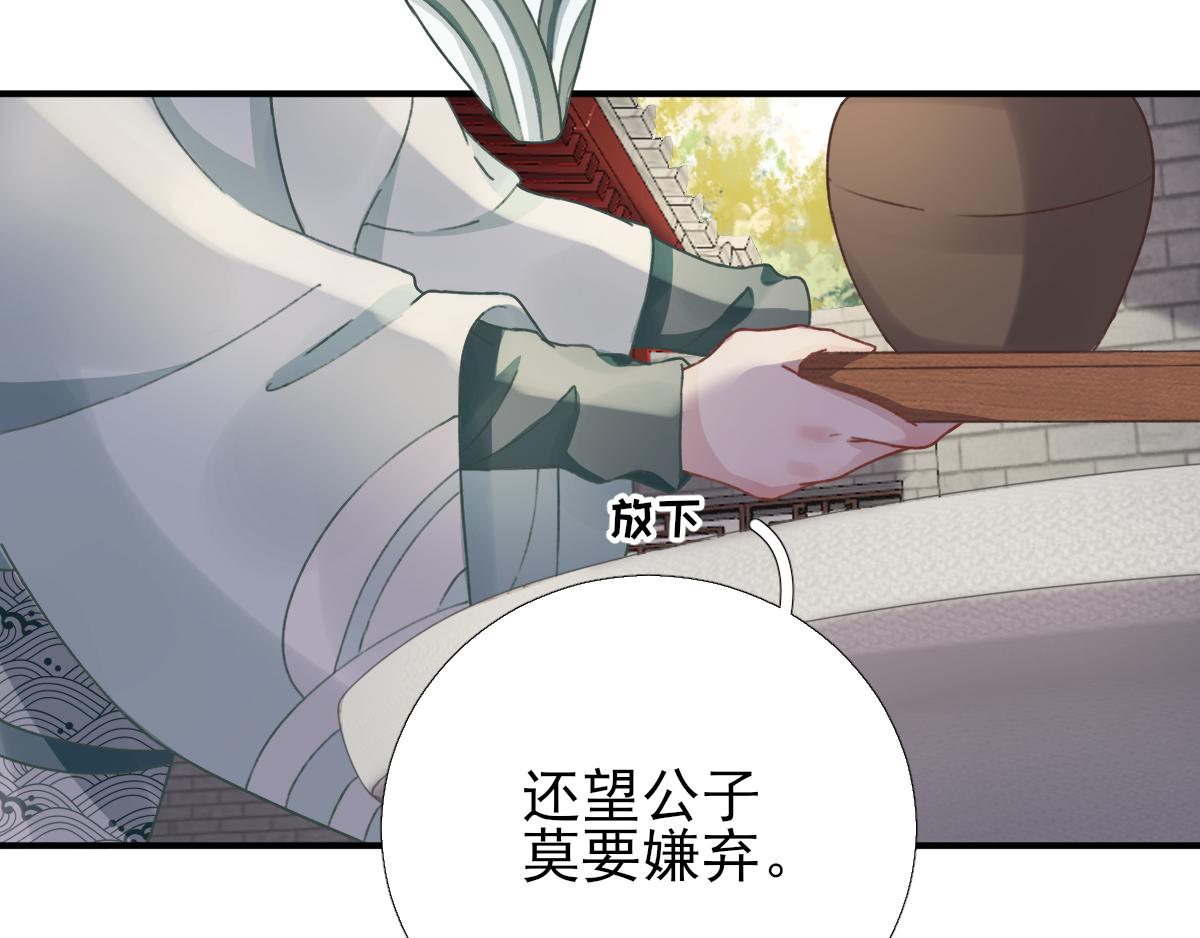 第91话  答谢(1/2)-第92话