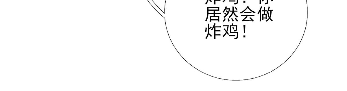 第91话  答谢(1/2)-第92话