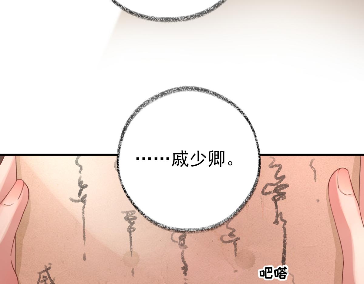 第93话 重逢(1/2)-第94话