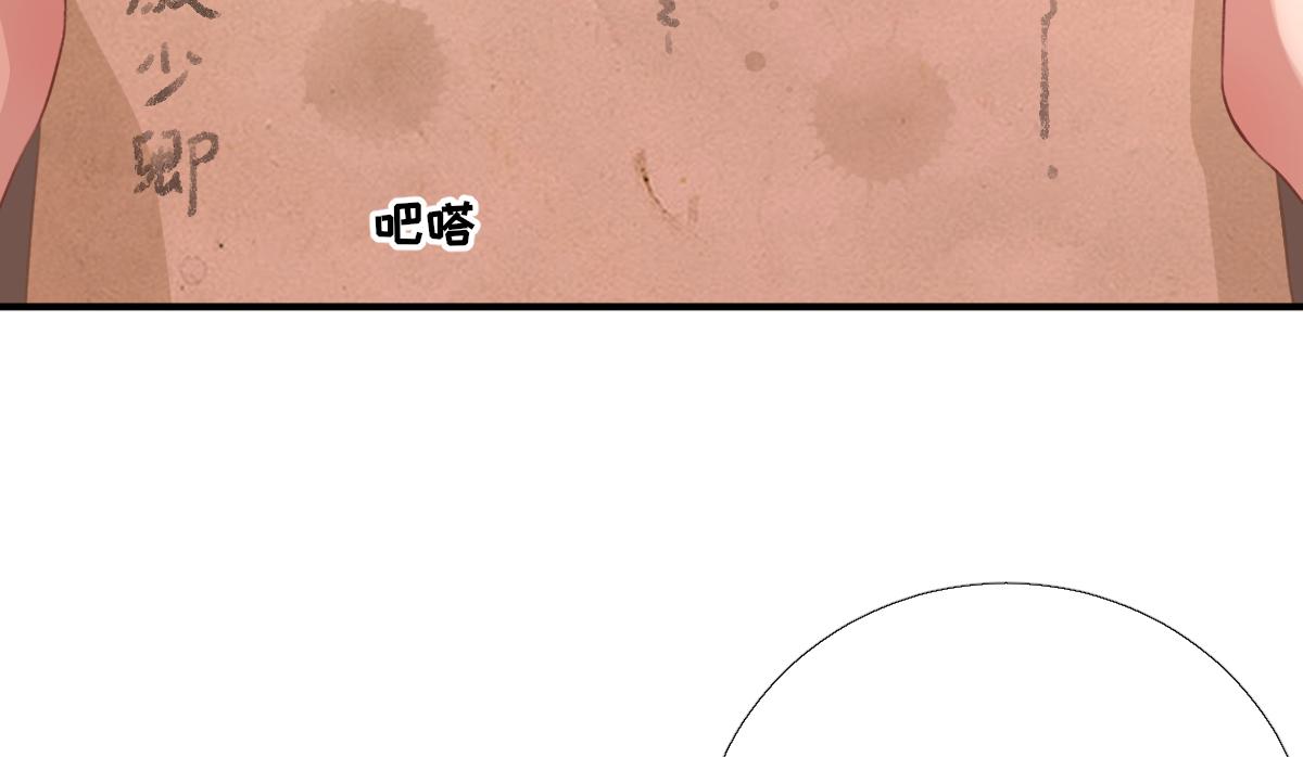 第93话 重逢(1/2)-第94话