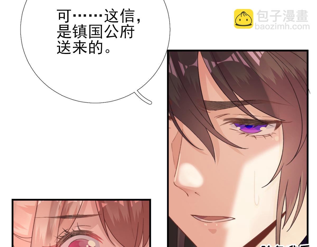 第93话 重逢(1/2)-第94话