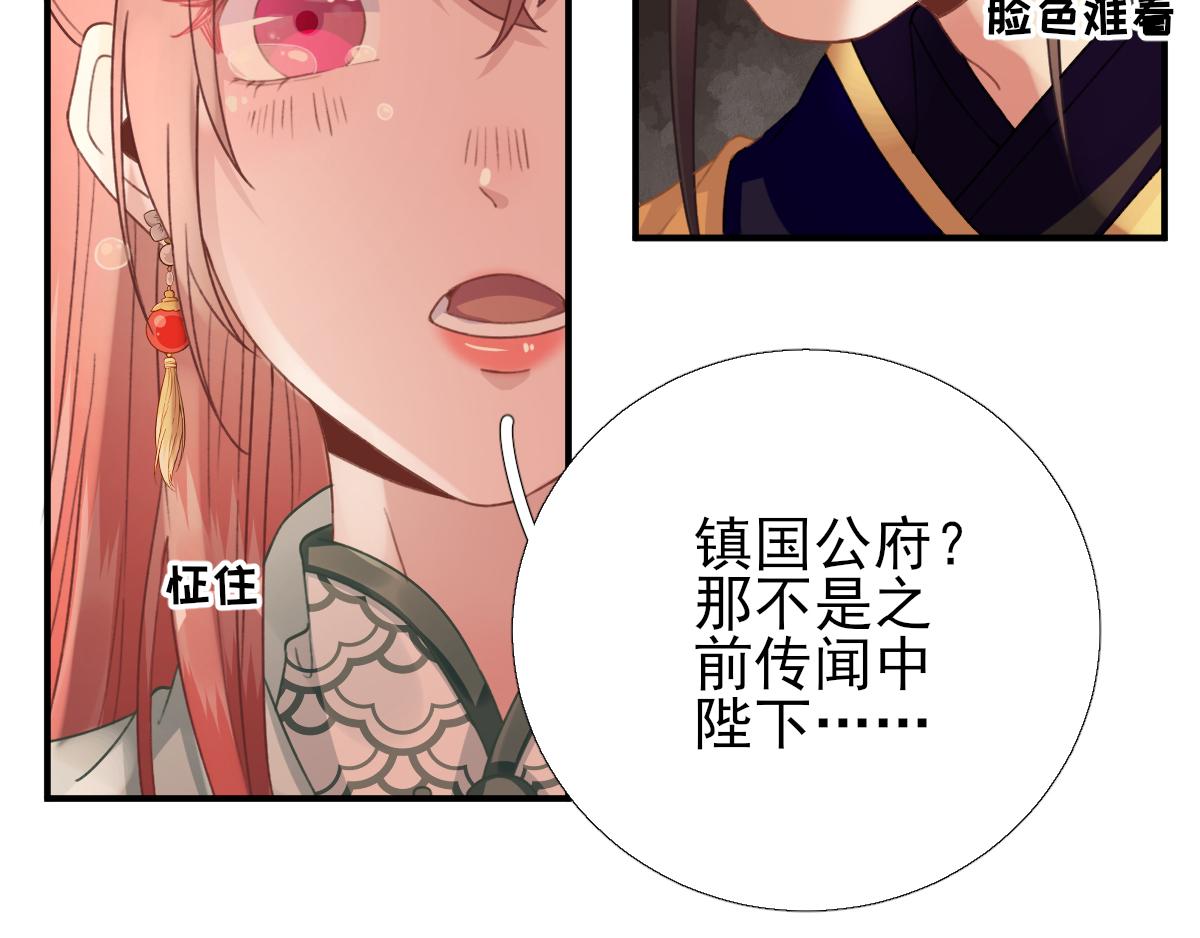 第93话 重逢(1/2)-第94话