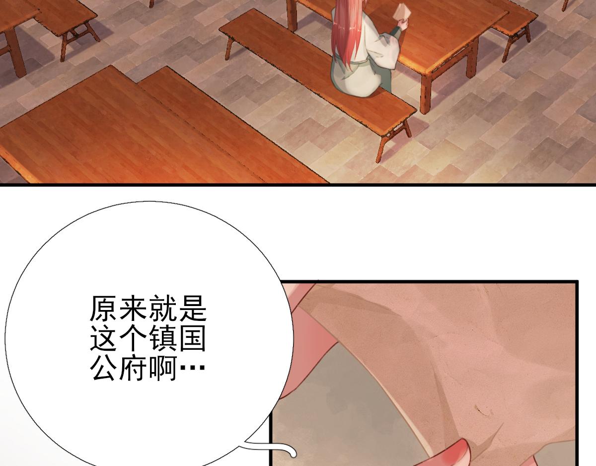 第93话 重逢(1/2)-第94话