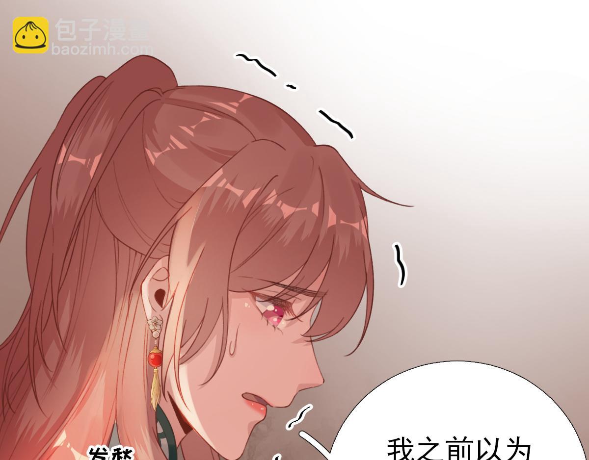 第93话 重逢(1/2)-第94话