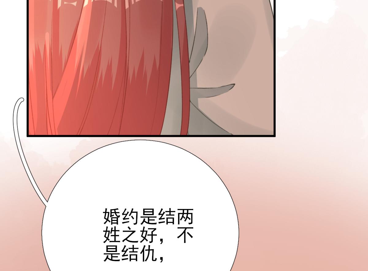 第93话 重逢(1/2)-第94话