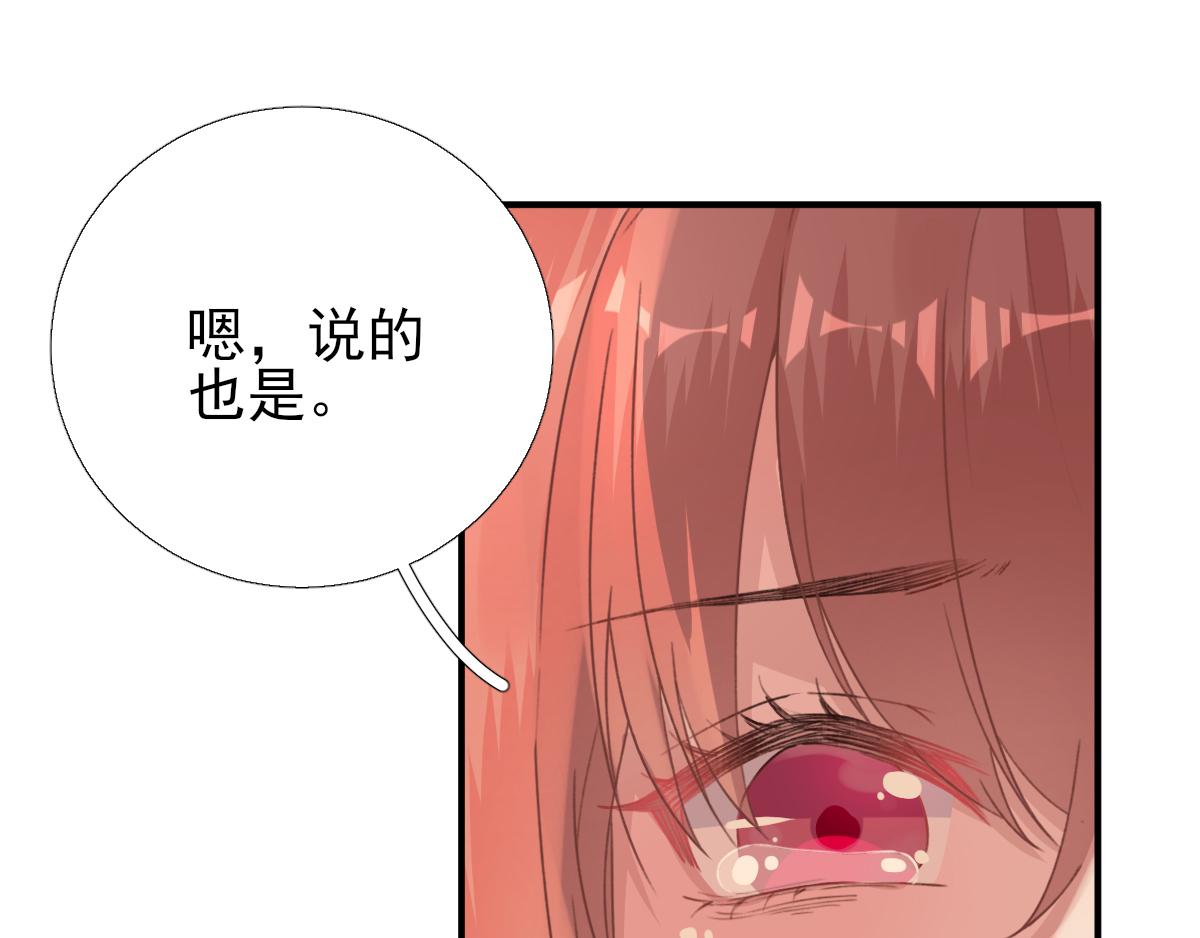 第93话 重逢(1/2)-第94话