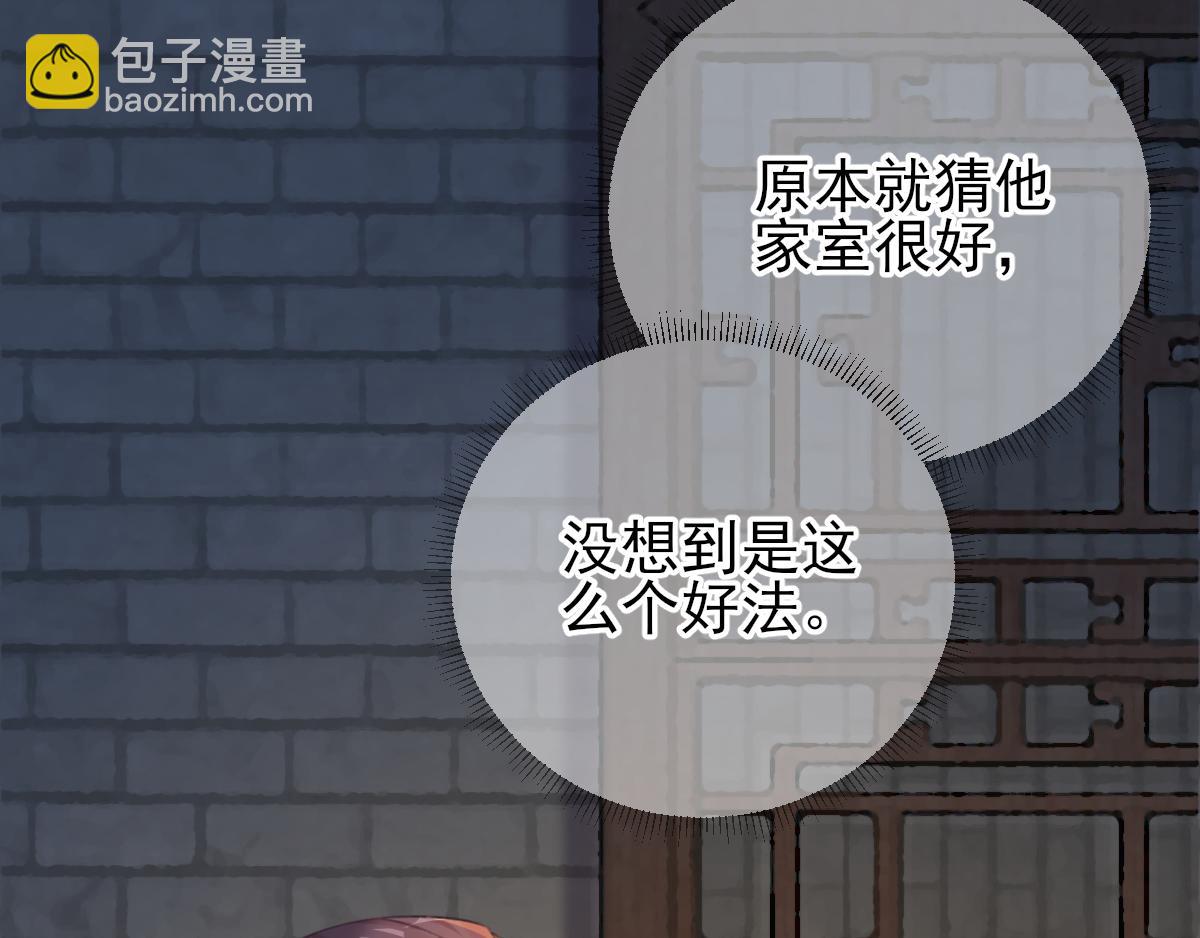 第93话 重逢(1/2)-第94话