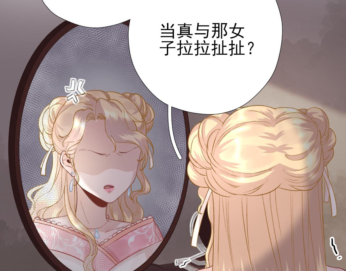 第95话  怀玉(1/3)-第96话