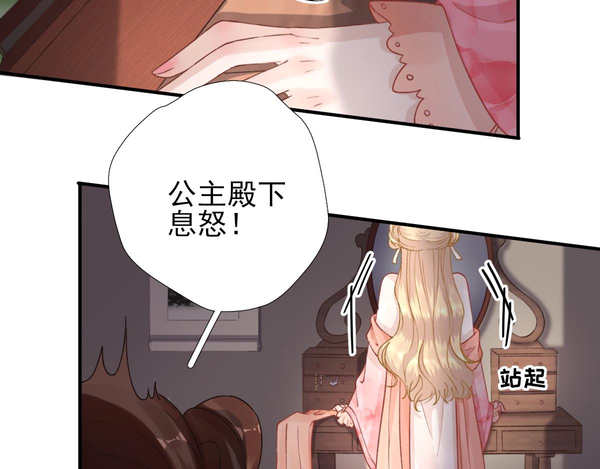 第95话  怀玉(1/3)-第96话