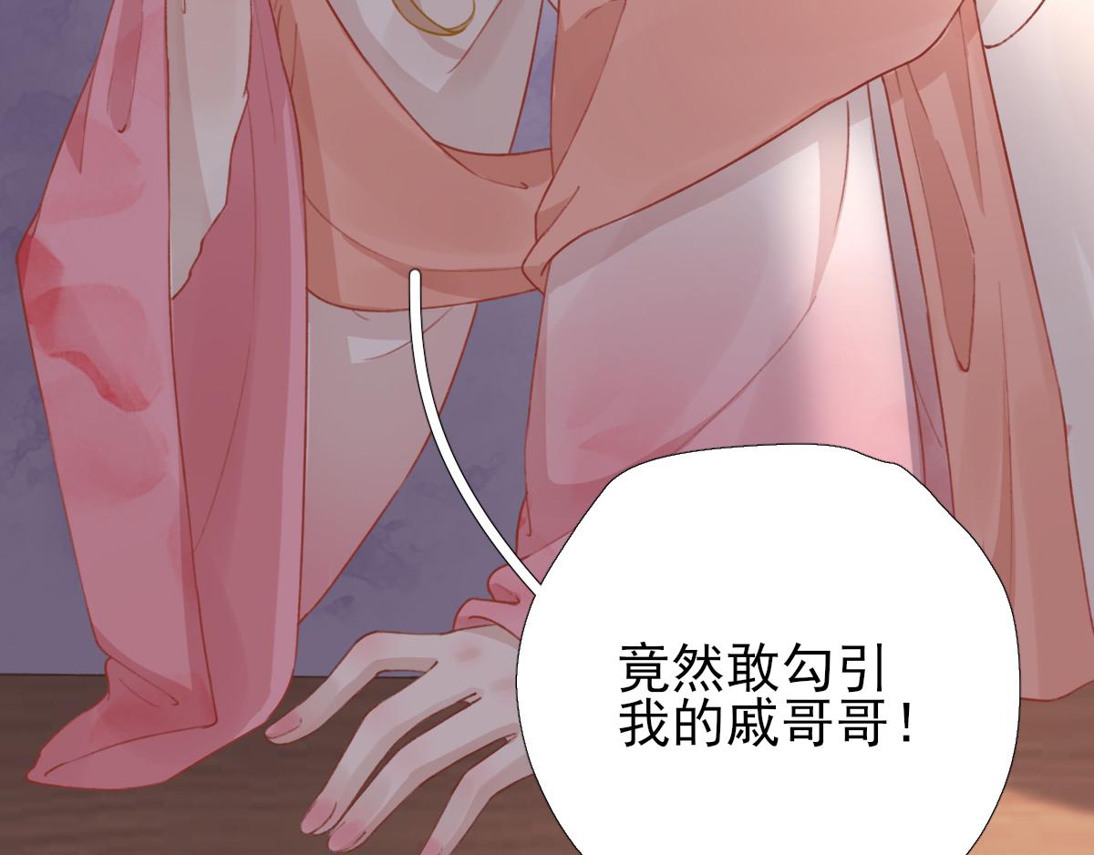 第95话  怀玉(1/3)-第96话