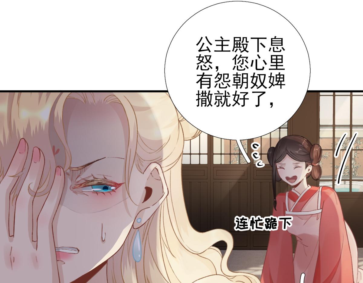 第95话  怀玉(1/3)-第96话