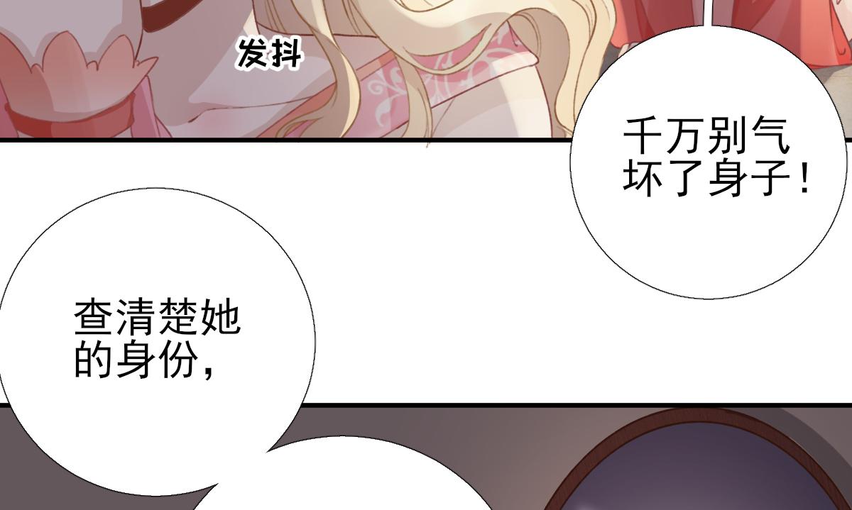 第95话  怀玉(1/3)-第96话
