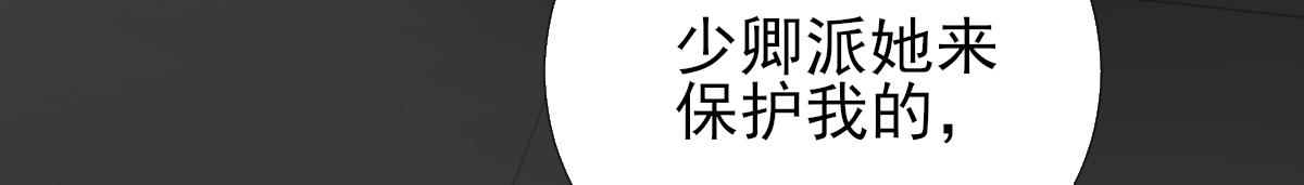 第95话  怀玉(1/3)-第96话