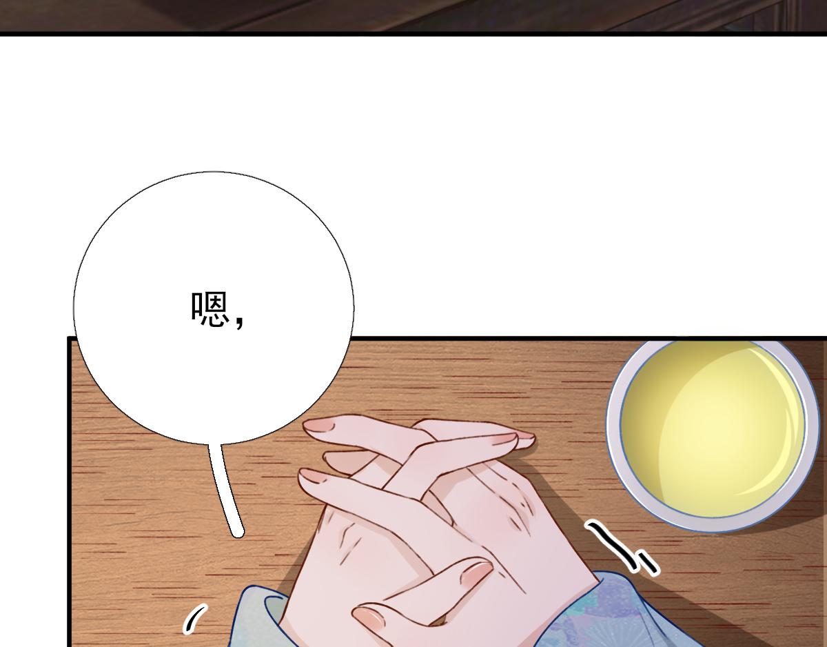 第97话  新的计划(1/2)-第98话