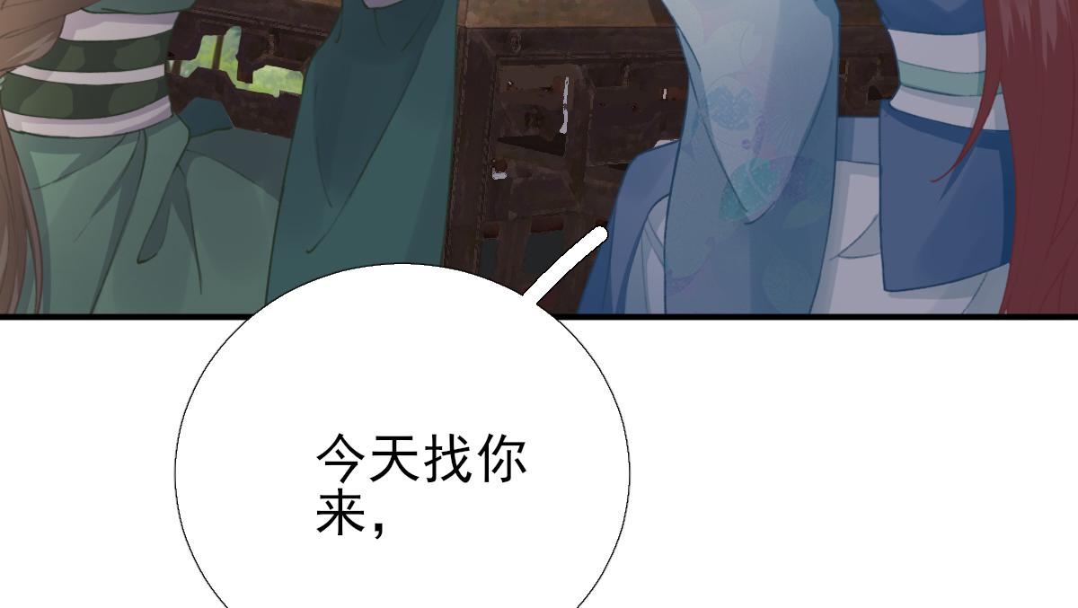 第97话  新的计划(1/2)-第98话