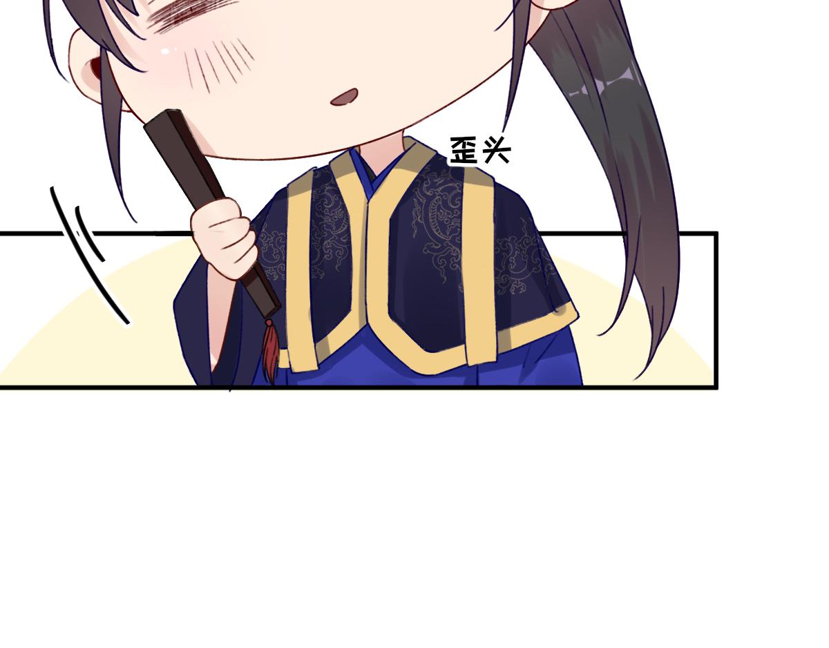 第97话  新的计划(1/2)-第98话