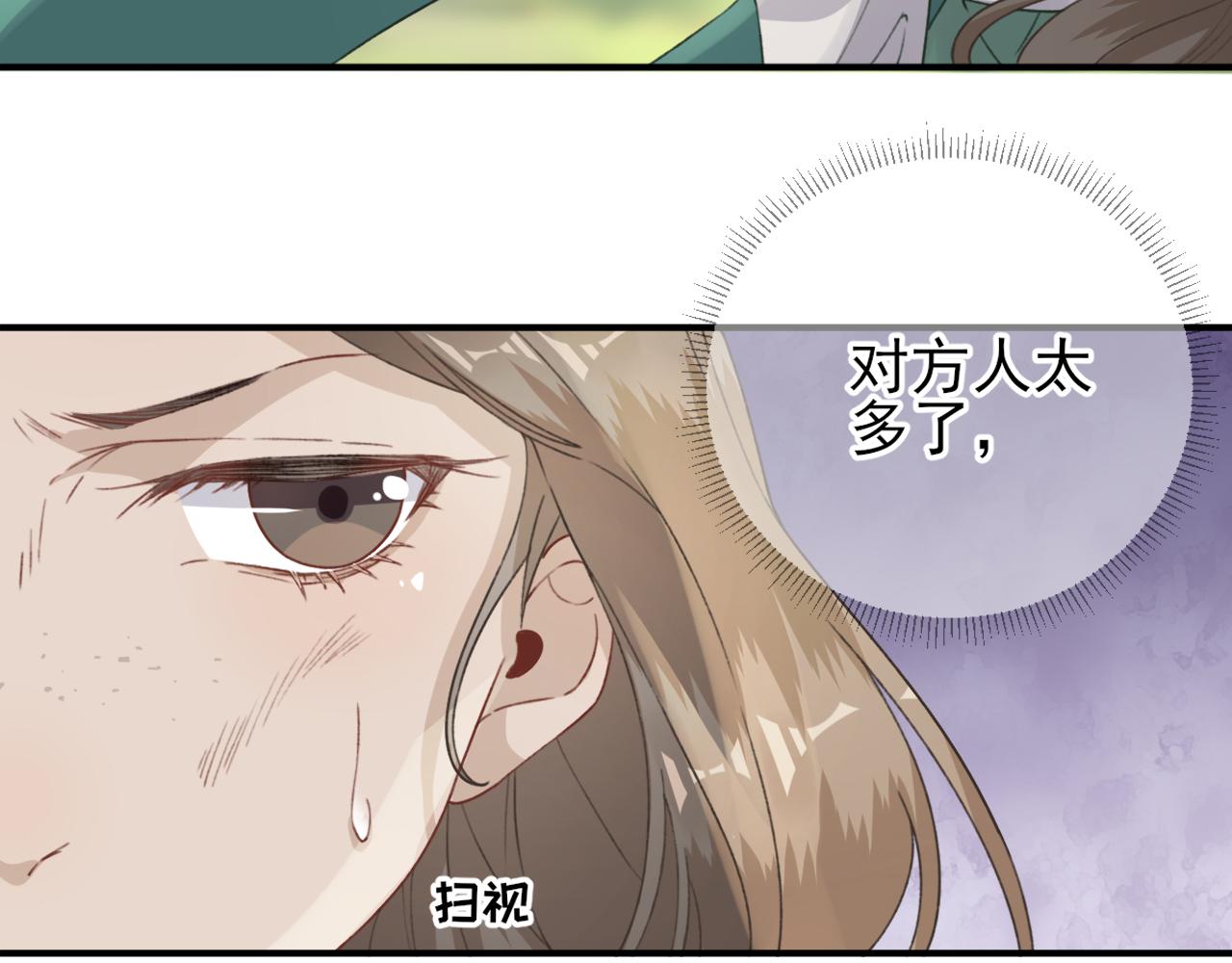 第99话 获救(1/3)-第100话