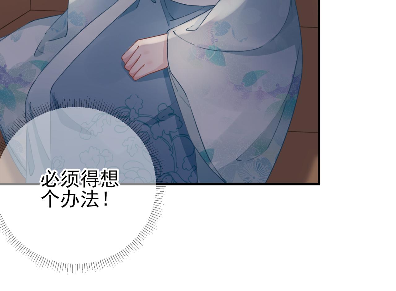 第99话 获救(1/3)-第100话
