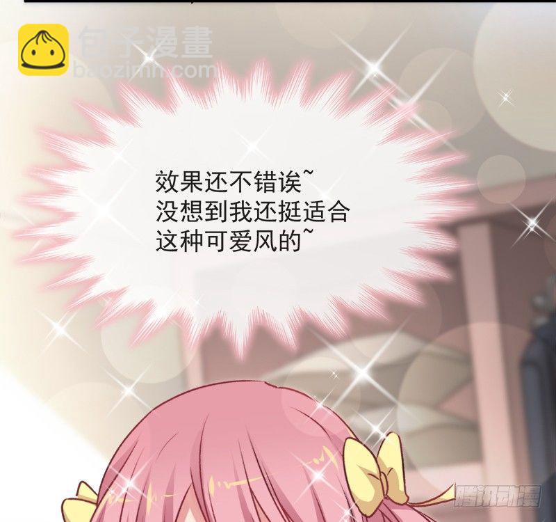 001 不知检点的女人-第2话