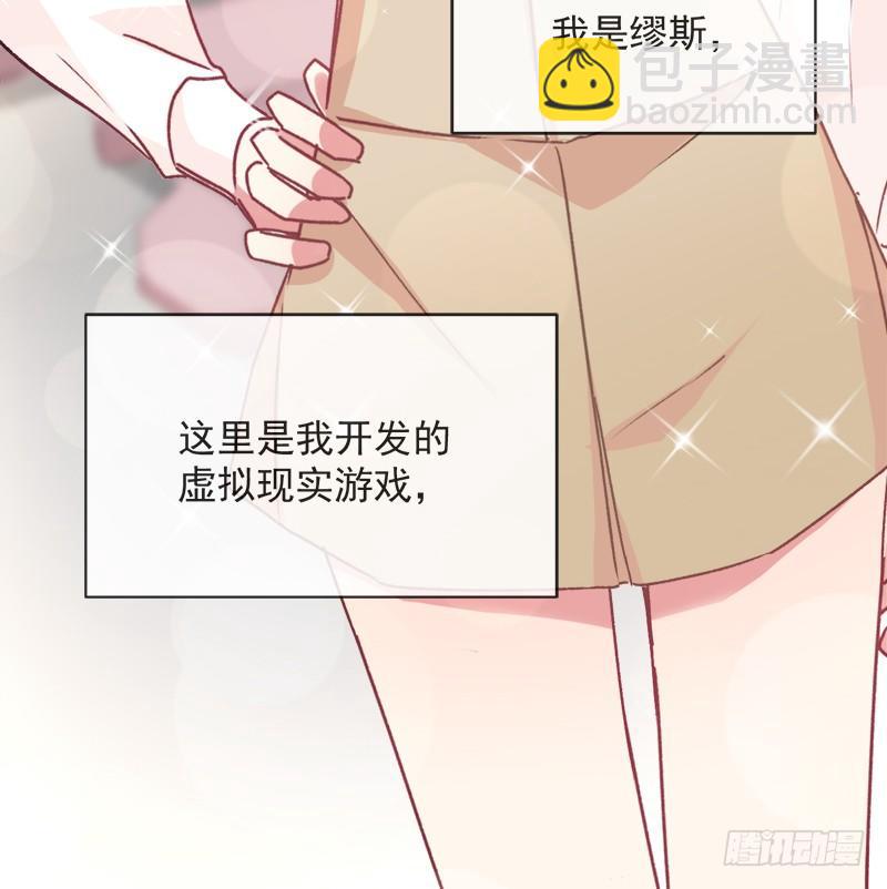 001 不知检点的女人-第2话