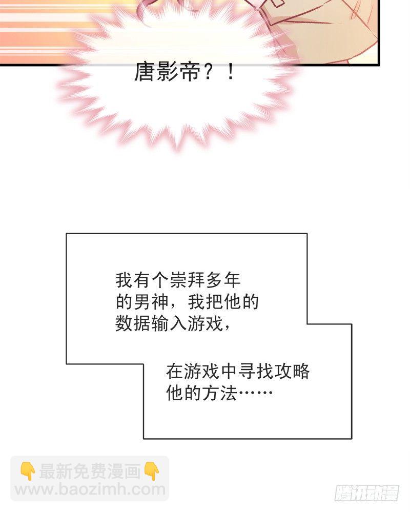 001 不知检点的女人-第2话