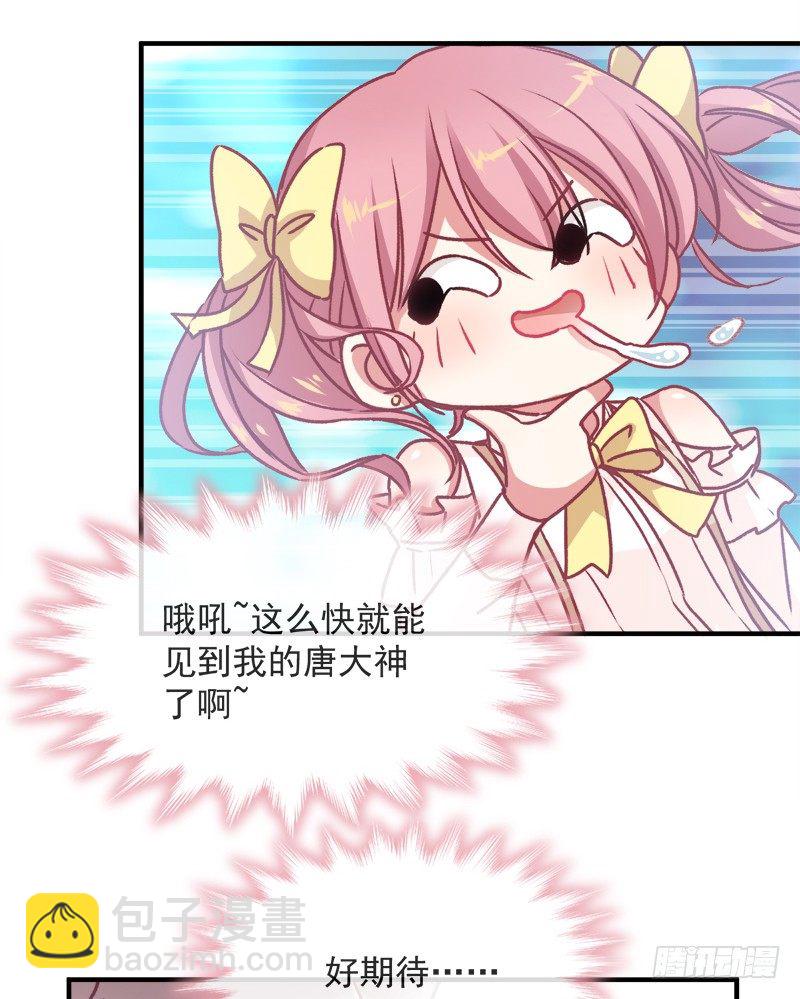 001 不知检点的女人-第2话