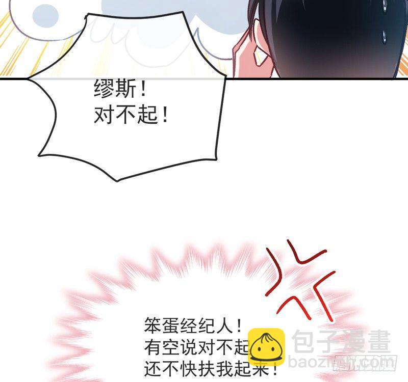 001 不知检点的女人-第2话