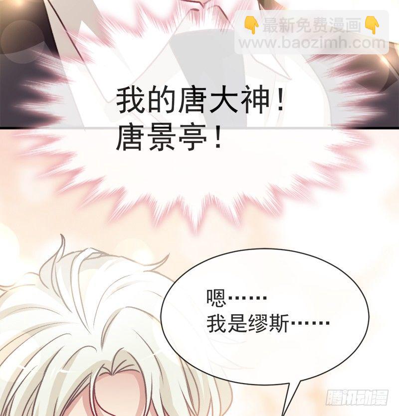 001 不知检点的女人-第2话