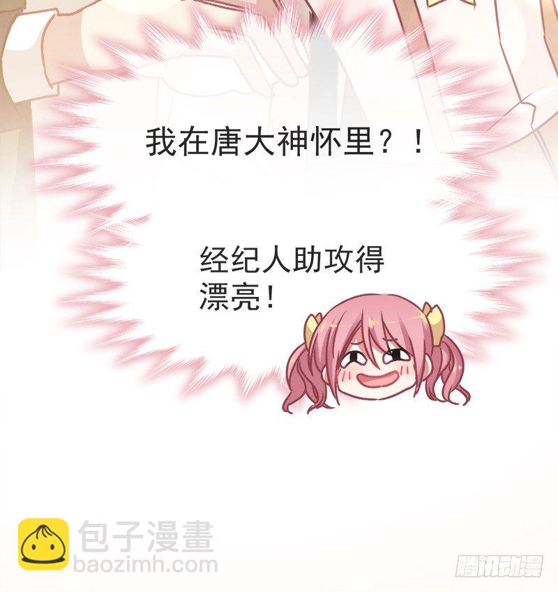 001 不知检点的女人-第2话