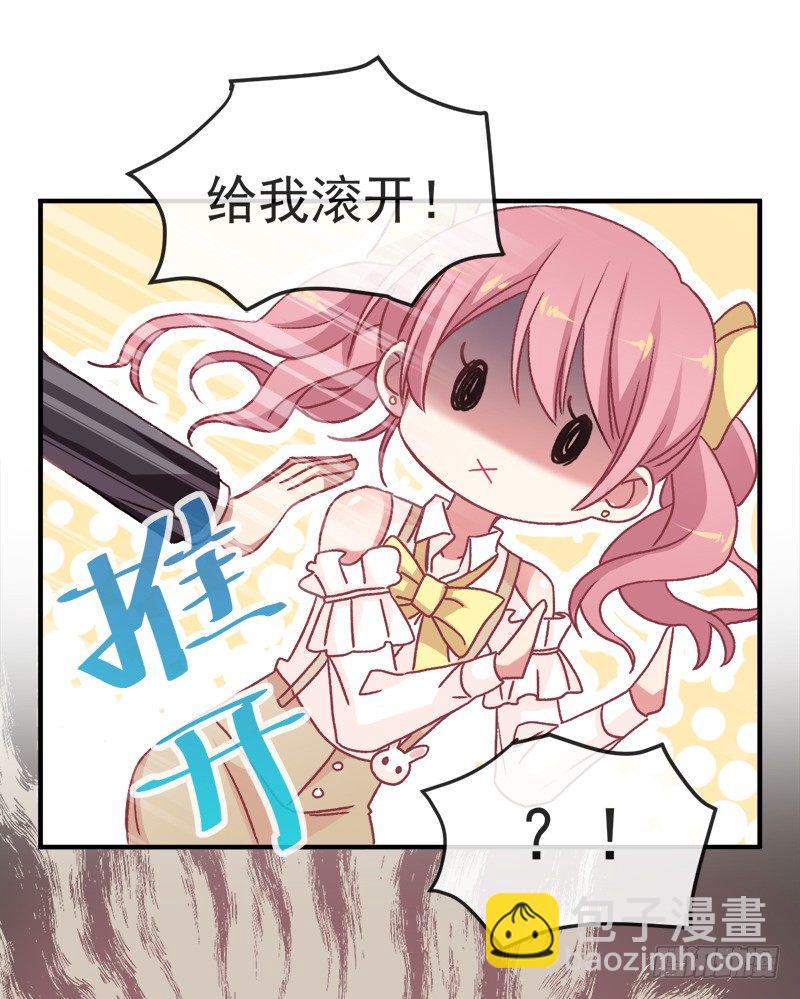 001 不知检点的女人-第2话