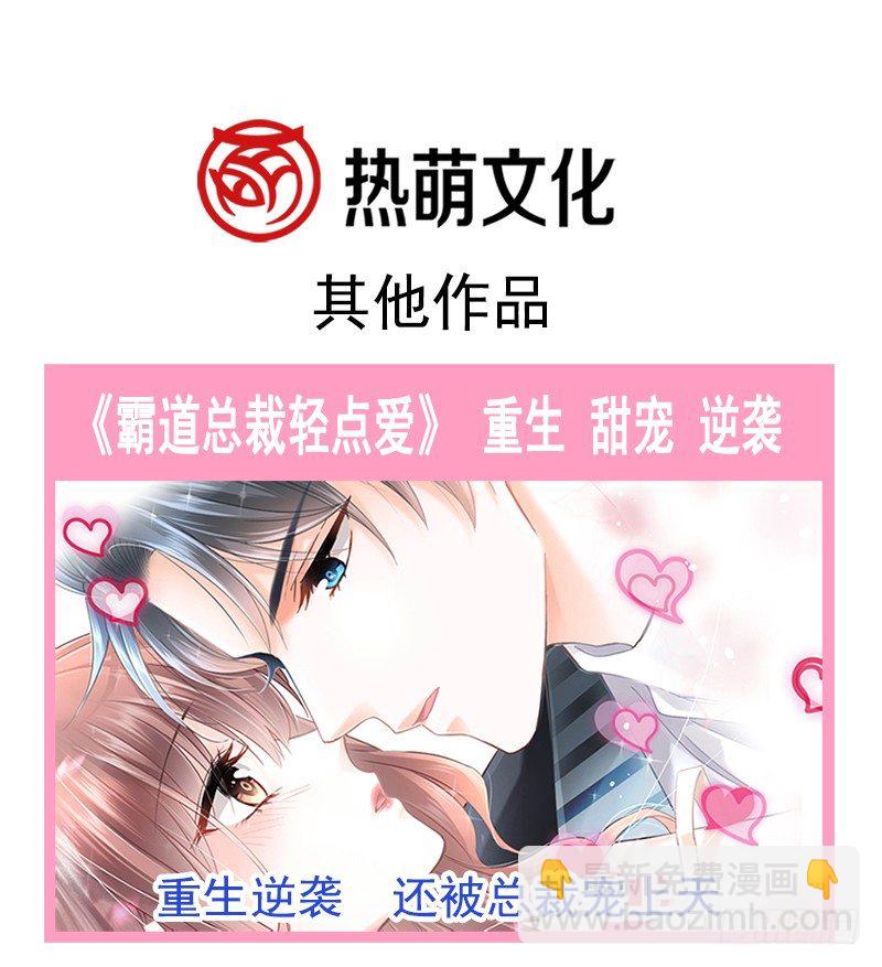 001 不知检点的女人-第2话