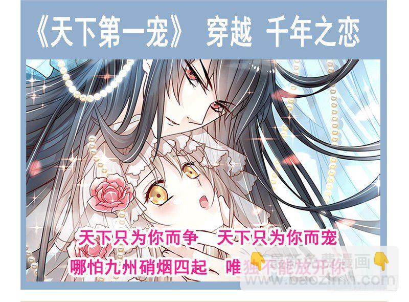 001 不知检点的女人-第2话
