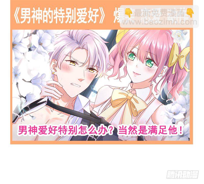 001 不知检点的女人-第2话