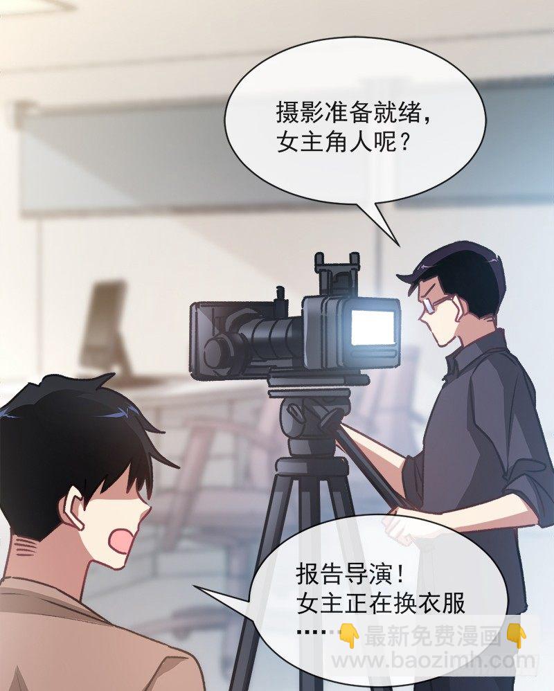 001 不知检点的女人-第2话