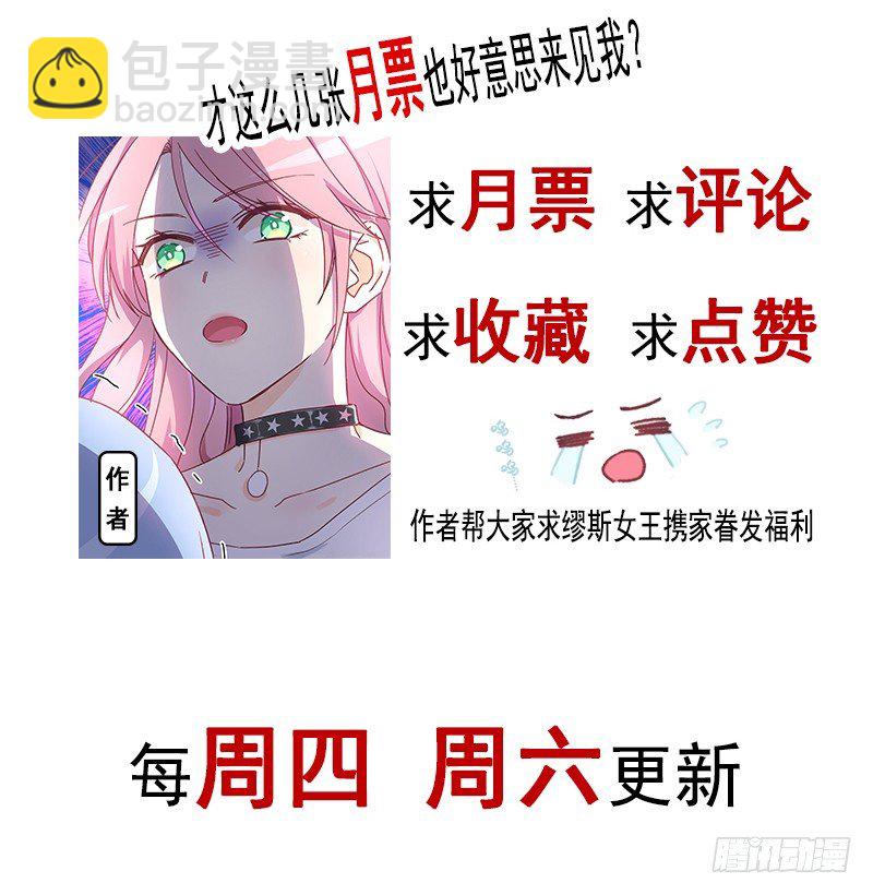 001 不知检点的女人-第2话
