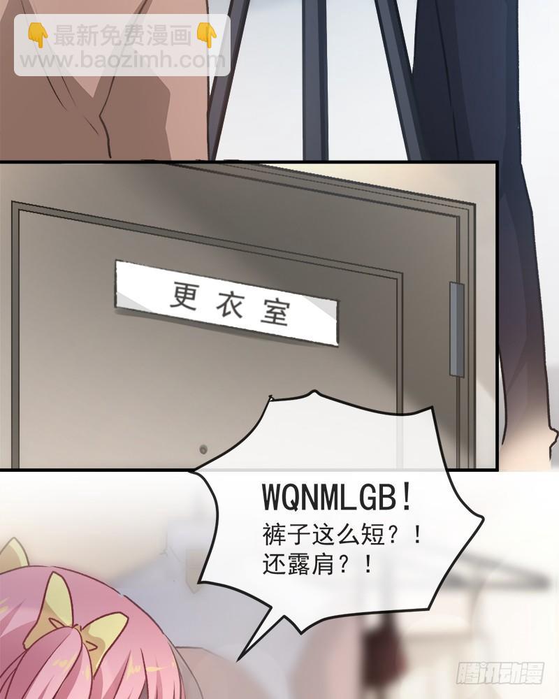 001 不知检点的女人-第2话