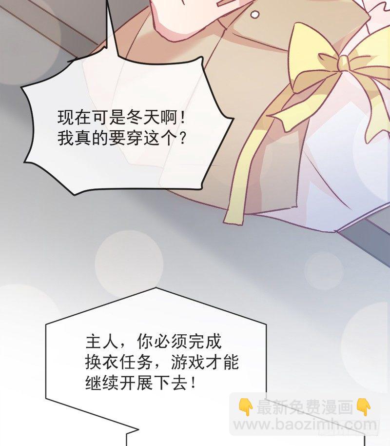 001 不知检点的女人-第2话